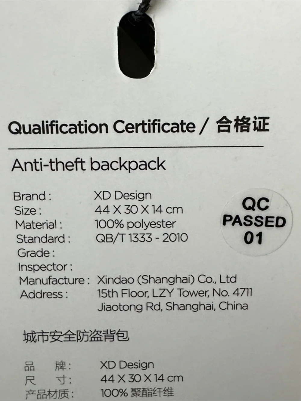 (NWT) XDesign Bobby Edge anti-theft backpack